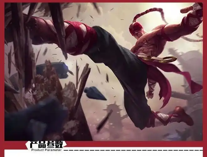 游戏剑圣亚索盲僧手办 游戏周边模型玩具汽车摆件 盒装至高之拳高约19