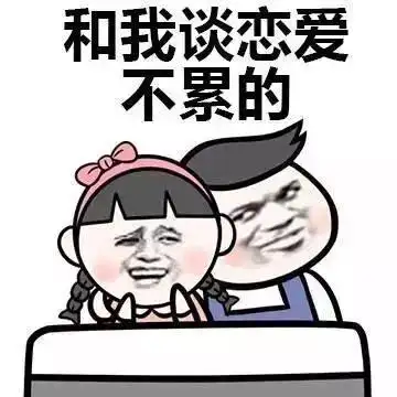和女生聊天必备表情包不要谢谢我哦