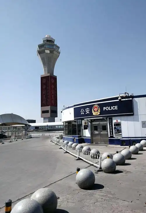 这里就是老的北京首都机场啦!