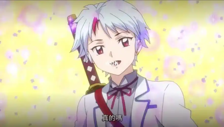 夜叉姬 小太阳永远_日暮永远_影视_动漫_动漫推荐