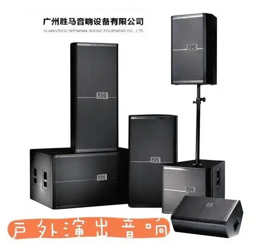 srx715单15寸专业舞台音响ktv演出婚庆户外酒吧大功率音箱厂家