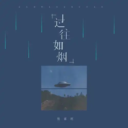 生成外链播放器