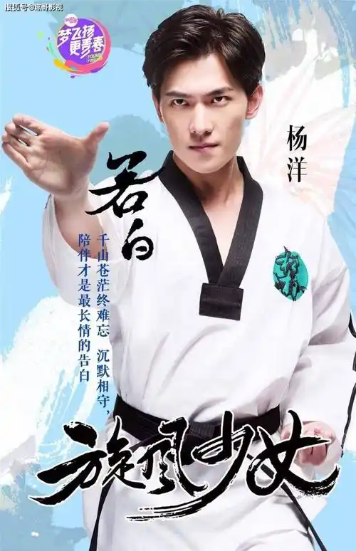 盘点杨洋十部最火的电视剧,曾经的军艺校草,如今靠演技实力出圈