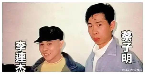 李连杰娱乐圈真相揭秘家庭情感背后的残酷现实