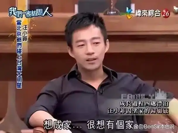 理性娱乐从大s汪小菲的十年婚姻看亲密关系里的施虐者