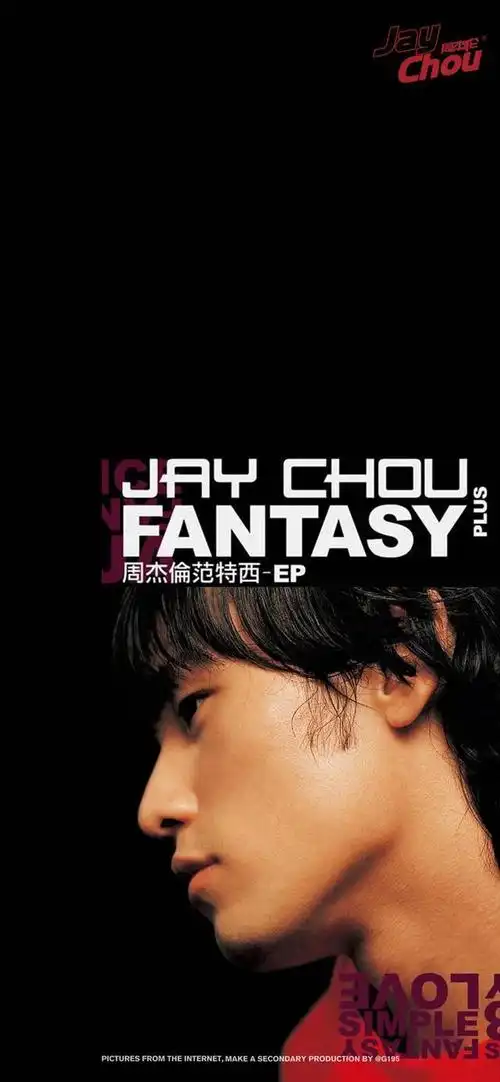 iphone13系列壁纸精选:寻找周杰伦|iphone_网易订阅