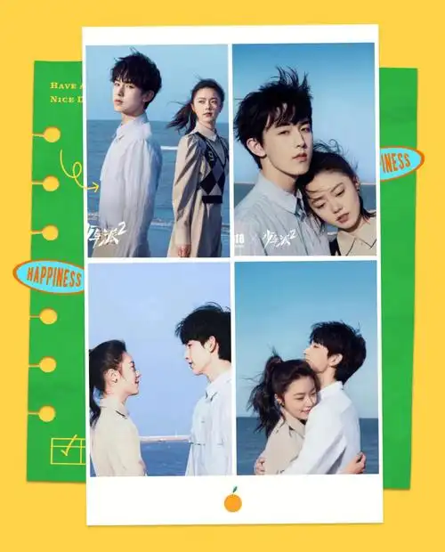 少年派二续写24