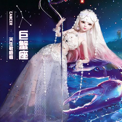 十二星座娃娃厘米手工bjds公主仿真精致玩具女孩娃娃