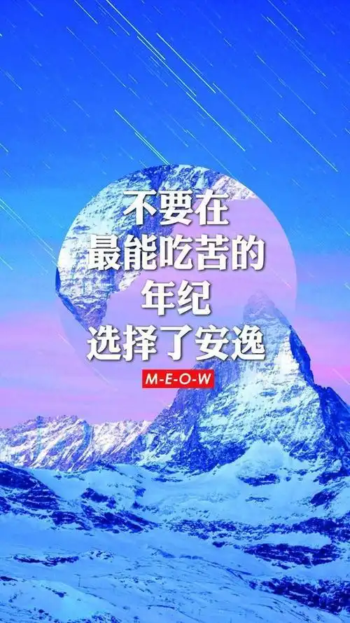 脾气永远不要大于你的本事