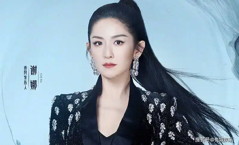 【八卦】原创谢娜被湖南台辞退是谣言,主持《浪姐3》造型和主持风格受