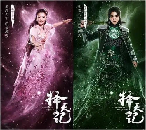 《择天记》开机,编剧团队"改造"大神猫腻有两个着力点