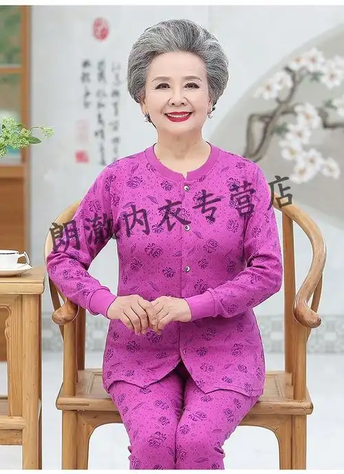 老年女装60老妈70多岁奶奶80姥姥90老人穿的开衫保暖内衣服套 玫粉色>