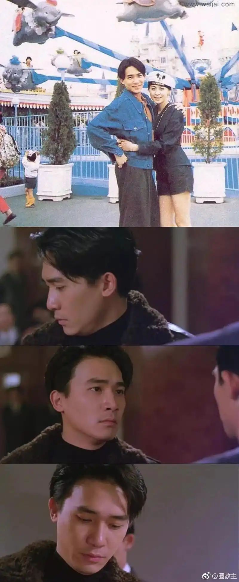 90年代港台男明星几乎都留过这个发型感觉又斯文又清爽还显得发量巨多