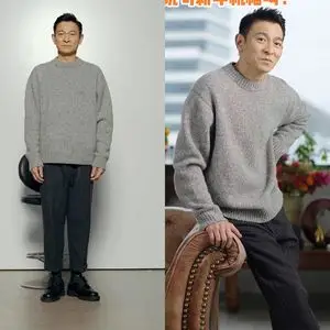 刘德华抖音同款衣服毛呢西装休闲九分裤针织衫毛衣上衣帅气套装男