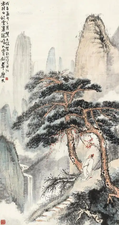 0140 戊子(1948年)作 倚杖松林图 立轴 纸本