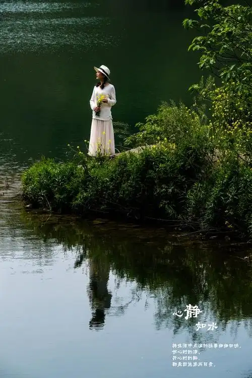 心静如水