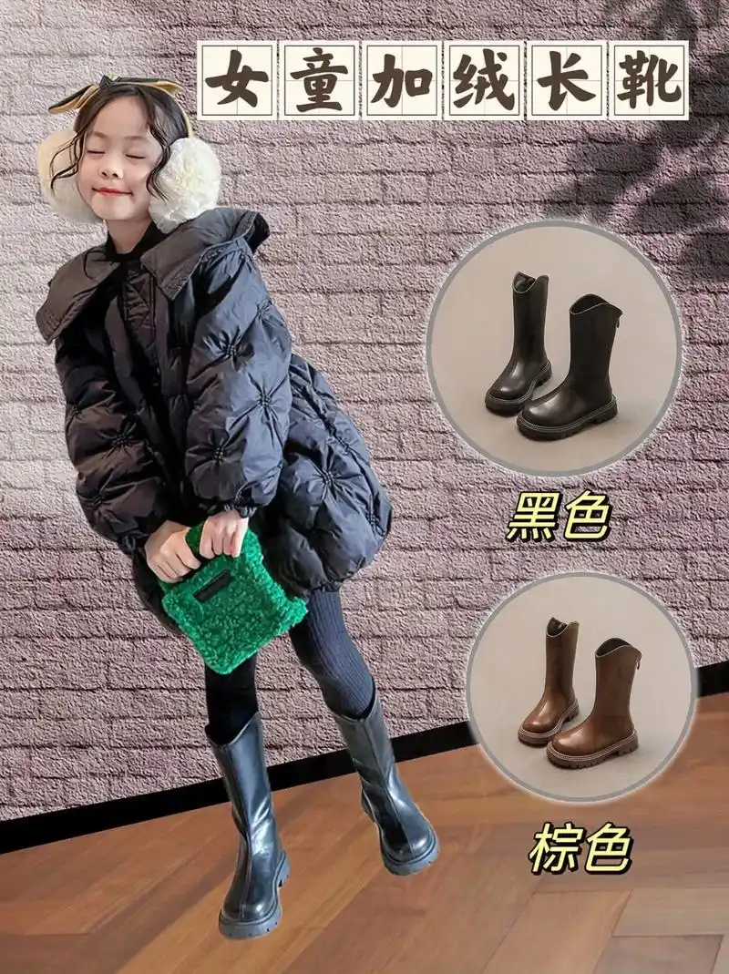 麻麻们,这靴子太可爱啦!