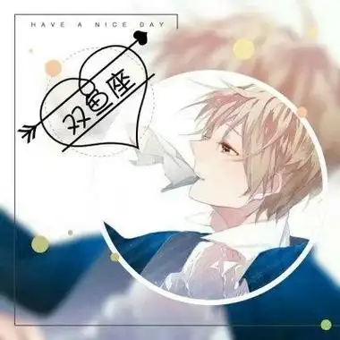 十二星座头像男生动漫带字图片 2019最新男生12星座头像大全