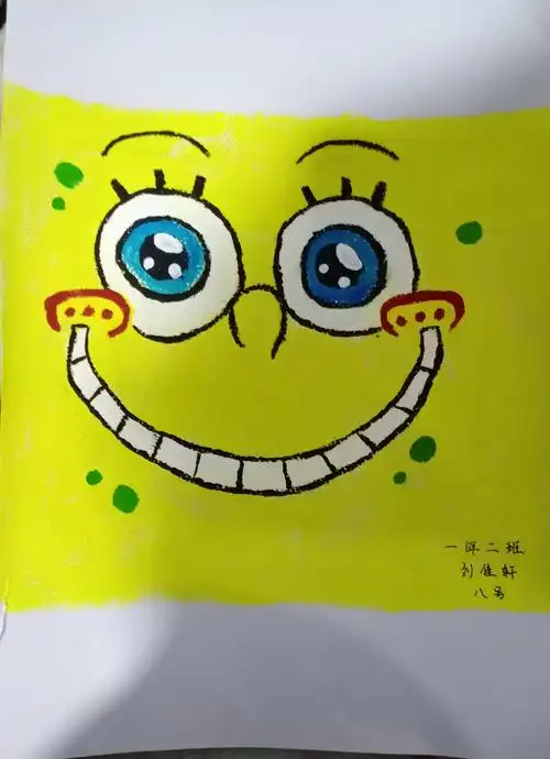 慧达小学一年二班《水彩画》