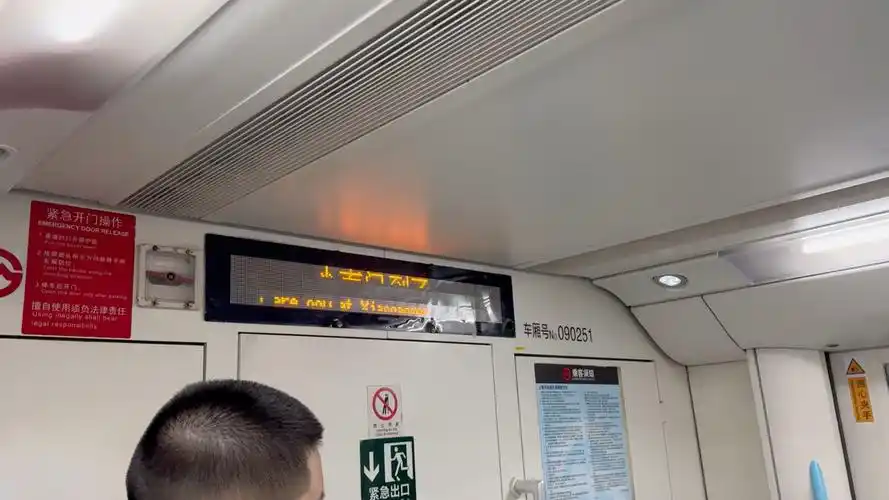 上海地铁九号线意难平车辆坂田925早高峰执行佘山交路实录-93311