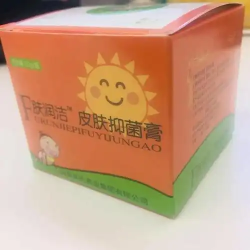 肤润洁皮肤抑菌膏呵护宝宝娇嫩肌肤