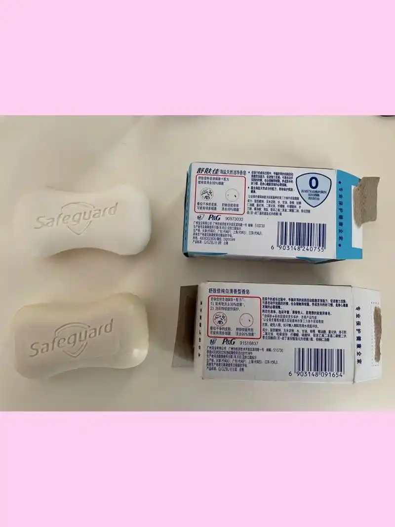 舒肤佳真假pk 猜猜哪个是真的,海盐的or纯白清香的?