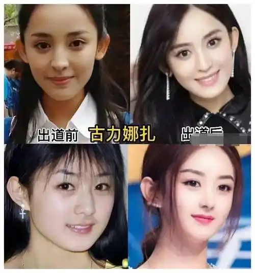 漂亮女明星出道前后的魅力大比拼谁让你心动