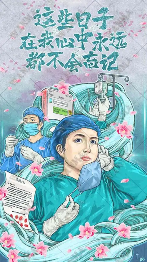 卡通手绘医生护士致敬逆行者抗疫抗击新冠插画设计素材