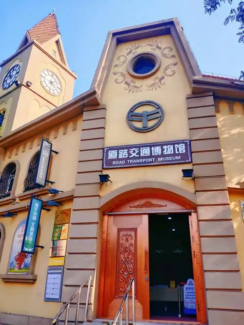 打卡青岛道路交通博物馆