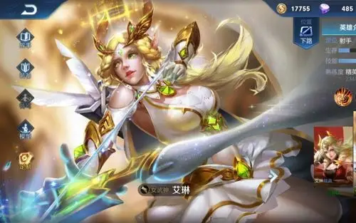 王者荣耀艾琳属于哪个阵营的