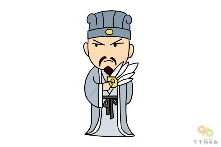 三国演义人物诸葛亮简笔画步骤图
