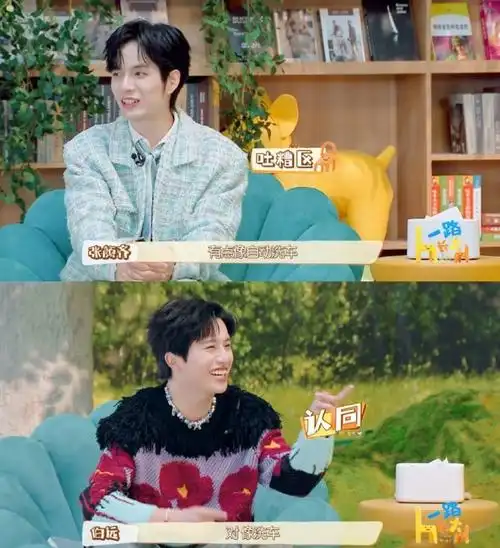 郑恺说幼儿园是个小社会##一路长大