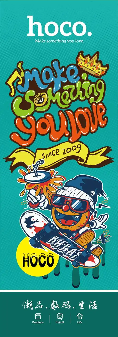 嘻哈风格插画海报设计|平面|图案|harith浩先森_原创作品-站酷zcool