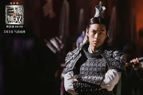 真三国无双电影古天乐吕布(真三国无双电影)(5)