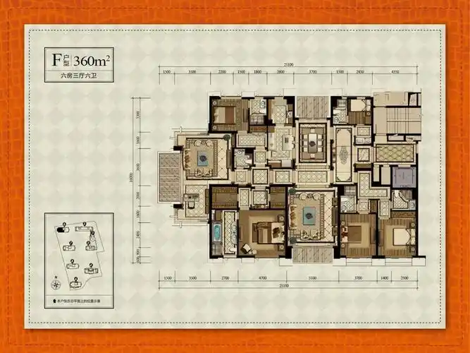 户型f 六室三厅六卫 约360.00平米(建面)