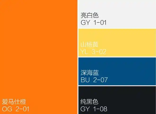 2021年度总结最美的十个橙色系配色