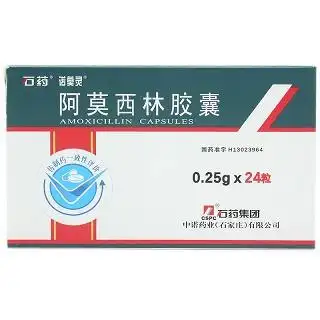 石药 阿莫西林胶囊 0.25g*12粒*2板