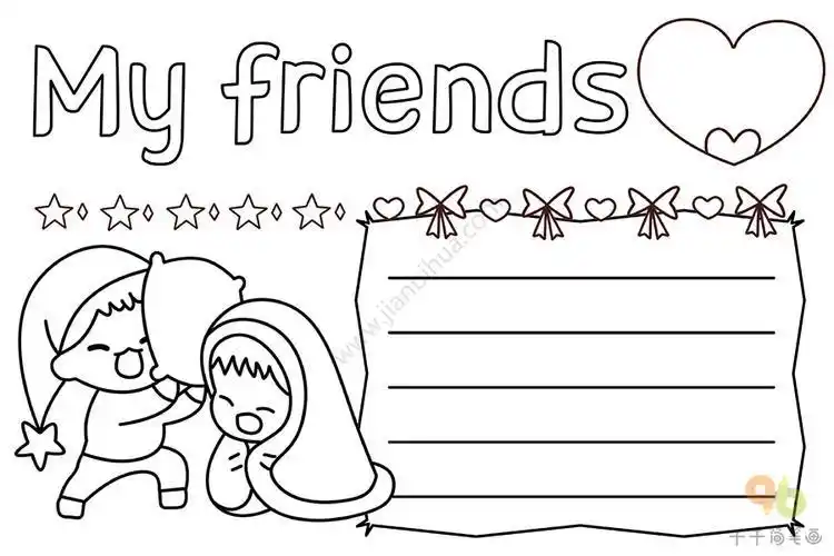 mybestfriend英语作文手抄报作文手抄报