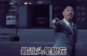 日常沙雕表情包