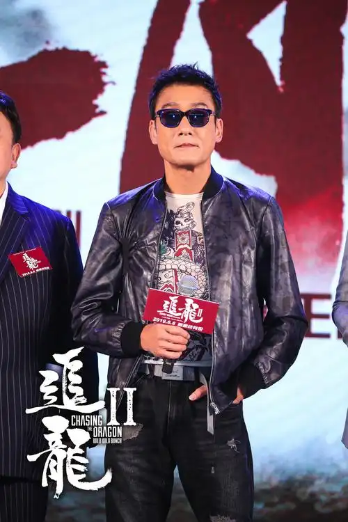 《追龙ii》首映王晶爆料刘德华彩蛋 梁家辉现场霸气吃榴莲