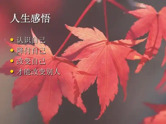 怎么样才能改变自己( 怎么样才能改变自己的声音 )