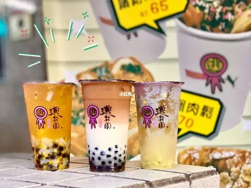 奶茶控看过来～逃花园要在广州开店了耶