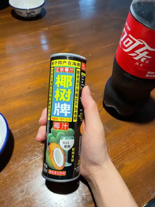 这辈子没喝过这么长的椰树牌椰汁310ml