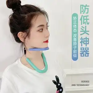 防低头神器儿童颈托护颈家用理疗透气颈椎固定支架脖子前倾矫正器