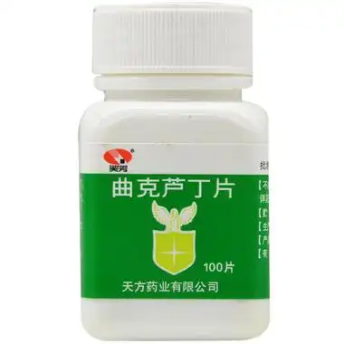 天方 曲克芦丁片 60mg*100片