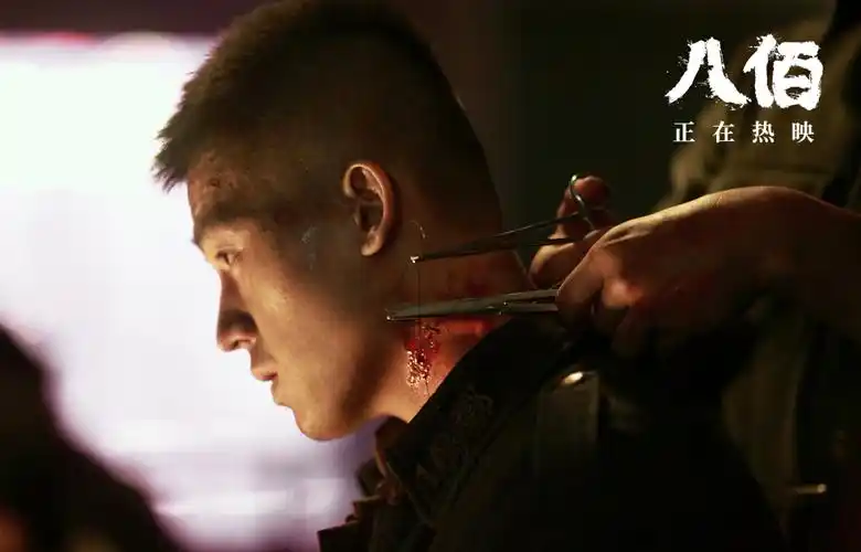 欧豪《八佰》化身"撒刀专业户""能文能武"挑战多面演技
