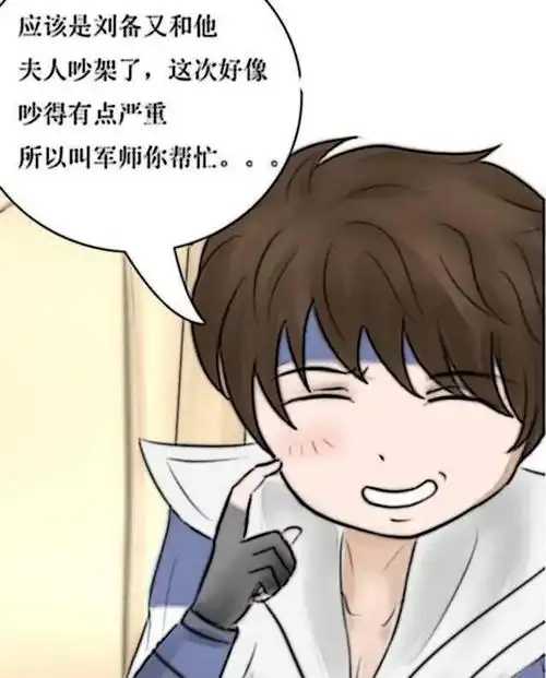 赵云折磨诸葛亮,赵云死后给诸葛亮托梦是真的吗(刘备让赵云去求救诸葛