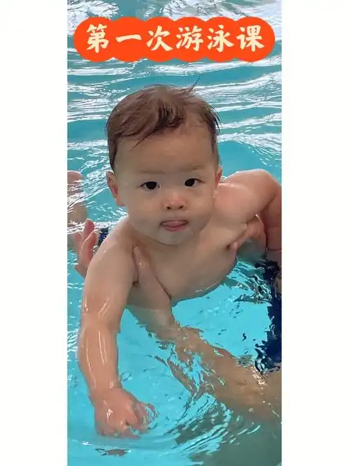 我们村居然有个这么好看的baby游泳学校