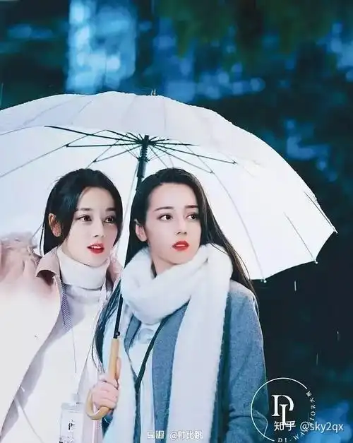 迪丽热巴和迪丽冷巴