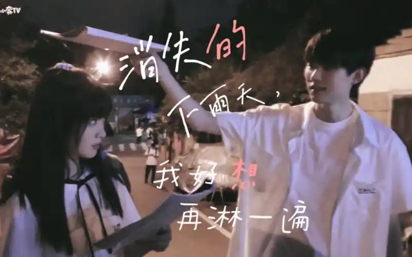 芽芽星冰乐-哦哟~-哔哩哔哩视频